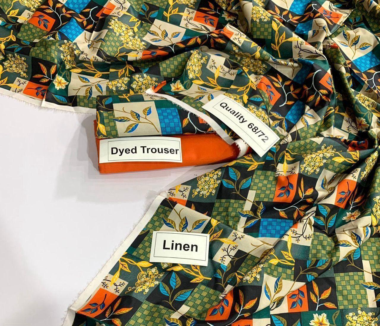 Alhamdulilah Digital 2pc Linen